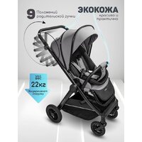Коляска прогулочная «книга» Amarobaby Somnium AB25-10SOMNIUM/11 (серый) - Превью изображения №11 — Интернет-магазин ПроЗаказ
