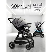 Коляска прогулочная «книга» Amarobaby Somnium AB25-10SOMNIUM/11 (серый) - Превью изображения №2 — Интернет-магазин ПроЗаказ