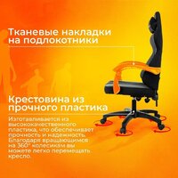 Игровое (геймерское) кресло Zombie Rudger (черный/серый) - Превью изображения №18 — Интернет-магазин ПроЗаказ