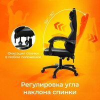 Игровое (геймерское) кресло Zombie Rudger (черный/серый) - Превью изображения №16 — Интернет-магазин ПроЗаказ