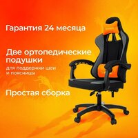 Игровое (геймерское) кресло Zombie Rudger (черный/серый) - Превью изображения №19 — Интернет-магазин ПроЗаказ