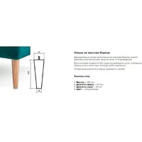 Диван Mio Tesoro Амма (оливковый №30) - Превью изображения №8 — Интернет-магазин ПроЗаказ