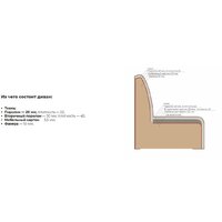 Диван Mio Tesoro Амма (оливковый №30) - Превью изображения №6 — Интернет-магазин ПроЗаказ
