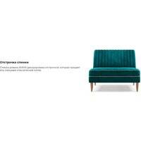 Диван Mio Tesoro Амма (оливковый №30) - Превью изображения №7 — Интернет-магазин ПроЗаказ