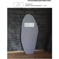 Зеркало EMZE 65x160см NF.65.160 - Превью изображения №6 — Интернет-магазин ПроЗаказ