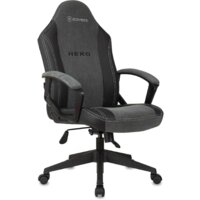 Zombie Hero (серый)