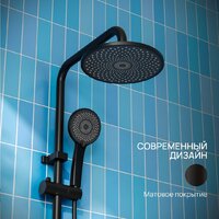 Душевая система  РМС PL7BL-009DK - Превью изображения №7 — Интернет-магазин ПроЗаказ