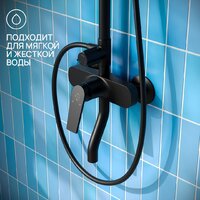 Душевая система  РМС PL7BL-009DK - Превью изображения №8 — Интернет-магазин ПроЗаказ