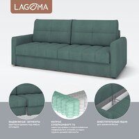Диван Lagoma Стил (Camel Atlantic) - Превью изображения №3 — Интернет-магазин ПроЗаказ