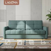 Диван Lagoma Стил (Camel Atlantic) - Превью изображения №2 — Интернет-магазин ПроЗаказ