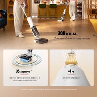 Вертикальный моющий пылесос Roborock Wet and Dry Vacuum Cleaner F25 RT WD5M7B012-02 (с русской озвучкой) - Превью изображения №27 — Интернет-магазин ПроЗаказ