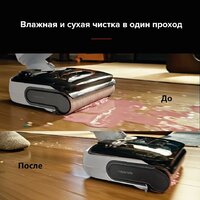 Вертикальный моющий пылесос Roborock Wet and Dry Vacuum Cleaner F25 RT WD5M7B012-02 (с русской озвучкой) - Превью изображения №21 — Интернет-магазин ПроЗаказ