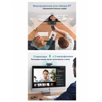 Веб-камера Ugreen CM778 35626 - Превью изображения №4 — Интернет-магазин ПроЗаказ