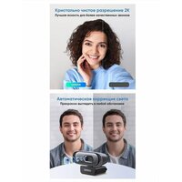 Веб-камера Ugreen CM778 35626 - Превью изображения №3 — Интернет-магазин ПроЗаказ