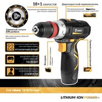 Ударная дрель-шуруповерт Deko GCD12DU3 SET4 063-4038 (с 2-мя АКБ, кейс, набор оснастки) - Превью изображения №6 — Интернет-магазин ПроЗаказ