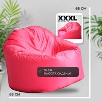 Кресло-мешок Mio Tesoro Poparada XXXL PO-65x85-F (фуксия) - Превью изображения №4 — Интернет-магазин ПроЗаказ