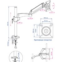 Кронштейн для монитора Kromax OFFICE-11 (черный) - Превью изображения №4 — Интернет-магазин ПроЗаказ