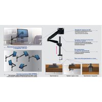 Кронштейн для монитора Kromax OFFICE-11 (черный) - Превью изображения №3 — Интернет-магазин ПроЗаказ