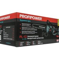 Аккумуляторная пила Profipower PL-12 (с 2-мя АКБ) - Превью изображения №3 — Интернет-магазин ПроЗаказ