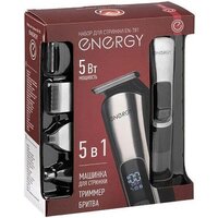 Машинка для стрижки волос Energy EN-781 - Превью изображения №6 — Интернет-магазин ПроЗаказ