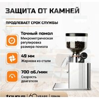 Электрическая кофемолка Taurus GR 0203 - Превью изображения №3 — Интернет-магазин ПроЗаказ