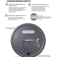 Зеркало EMZE Led с подсветкой и УФ-окантовкой D60 LED.UV.60.60.AUR (золото) - Превью изображения №3 — Интернет-магазин ПроЗаказ