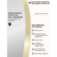 Зеркало EMZE Led с подсветкой и УФ-окантовкой D60 LED.UV.60.60.AUR (золото) - Превью изображения №5 — Интернет-магазин ПроЗаказ