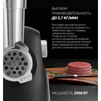 Мясорубка Polaris PMG 2582 - Превью изображения №12 — Интернет-магазин ПроЗаказ