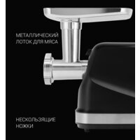 Мясорубка Polaris PMG 2582 - Превью изображения №16 — Интернет-магазин ПроЗаказ