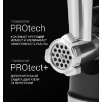 Мясорубка Polaris PMG 2582 - Превью изображения №14 — Интернет-магазин ПроЗаказ