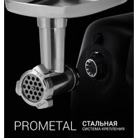 Мясорубка Polaris PMG 2582 - Превью изображения №13 — Интернет-магазин ПроЗаказ