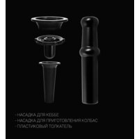 Мясорубка Polaris PMG 2582 - Превью изображения №17 — Интернет-магазин ПроЗаказ