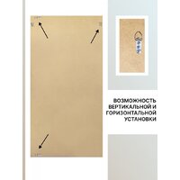 Зеркало Декарт Настенное в раме 8Л1666 (белый перламутр) - Превью изображения №5 — Интернет-магазин ПроЗаказ