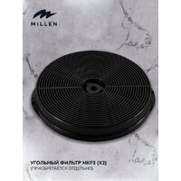 Кухонная вытяжка Millen MKHG 602 WH - Превью изображения №10 — Интернет-магазин ПроЗаказ