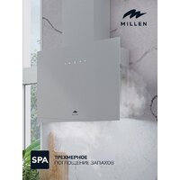 Кухонная вытяжка Millen MKHG 602 WH - Превью изображения №11 — Интернет-магазин ПроЗаказ