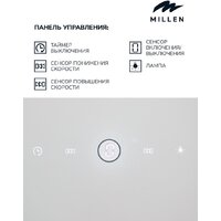 Кухонная вытяжка Millen MKHG 602 WH - Превью изображения №12 — Интернет-магазин ПроЗаказ
