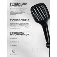 Душевая система  Filarete Roun FL1026 (черный матовый) - Превью изображения №5 — Интернет-магазин ПроЗаказ
