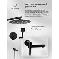 Душевая система  Filarete Roun FL1026 (черный матовый) - Превью изображения №4 — Интернет-магазин ПроЗаказ