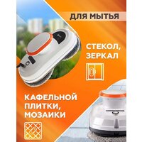 Робот для мытья окон Даджет dBot W100 - Превью изображения №5 — Интернет-магазин ПроЗаказ