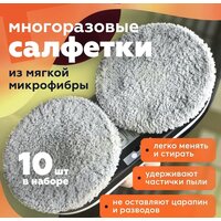 Робот для мытья окон Даджет dBot W100 - Превью изображения №11 — Интернет-магазин ПроЗаказ