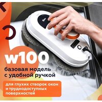 Робот для мытья окон Даджет dBot W100 - Превью изображения №2 — Интернет-магазин ПроЗаказ