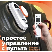 Робот для мытья окон Даджет dBot W100 - Превью изображения №9 — Интернет-магазин ПроЗаказ