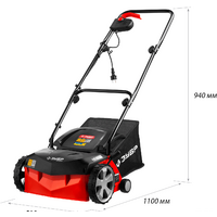 Скарификатор-аэратор Зубр Мастер ЗСЭ-32-1000 - Превью изображения №16 — Интернет-магазин ПроЗаказ