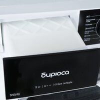 Сушильная машина Бирюса DM-SN9/46 - Превью изображения №7 — Интернет-магазин ПроЗаказ