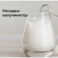 Погружной блендер RED Solution RHB-2964 - Превью изображения №18 — Интернет-магазин ПроЗаказ