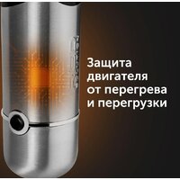Погружной блендер RED Solution RHB-2964 - Превью изображения №19 — Интернет-магазин ПроЗаказ