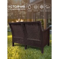 Скамейка ВПМ Ротанг 2-х местный 6199037 (темно-коричневый) - Превью изображения №15 — Интернет-магазин ПроЗаказ