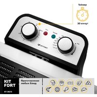 Фритюрница Kitfort KT-2025 - Превью изображения №6 — Интернет-магазин ПроЗаказ