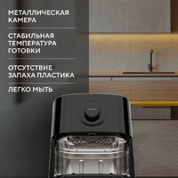 Аэрогриль (аэрофритюрница) Hyundai HYF-5003 - Превью изображения №6 — Интернет-магазин ПроЗаказ