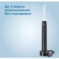 Электрическая зубная щетка Philips Sonicare 3100 series HX3671/14 - Превью изображения №4 — Интернет-магазин ПроЗаказ